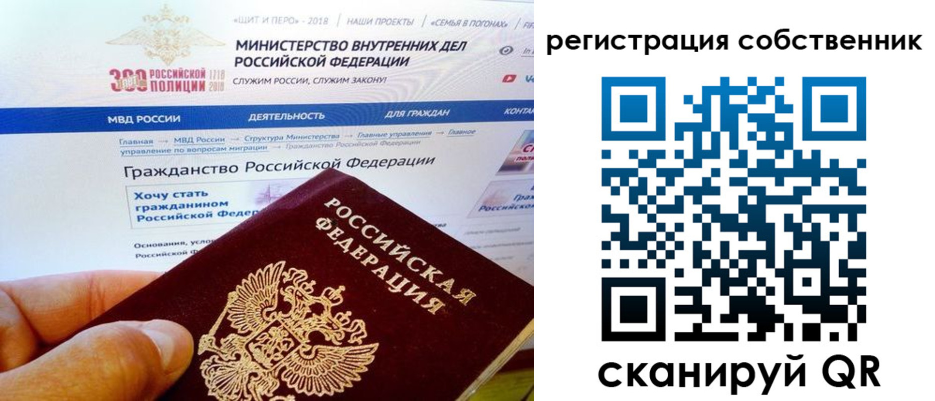 временная регистрация госуслуги в Дагестане