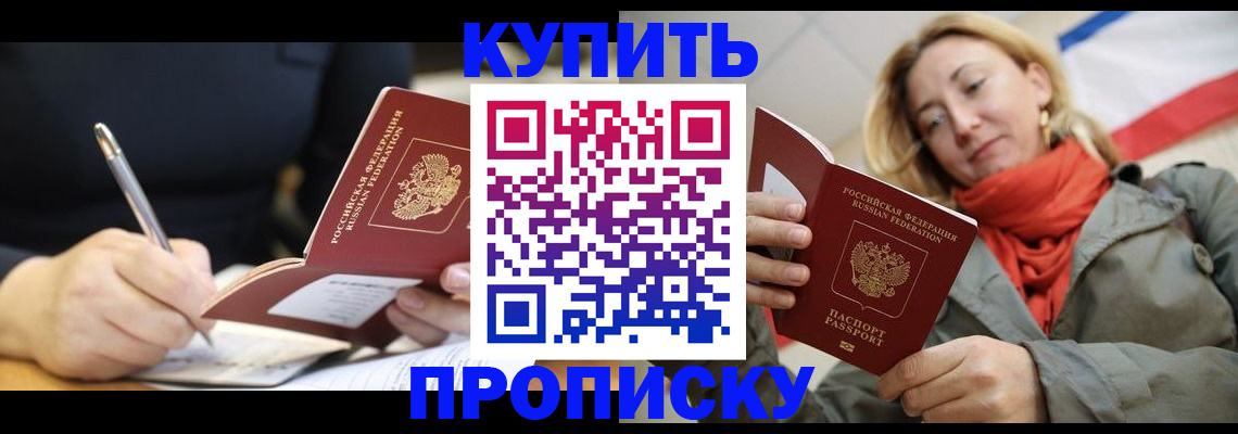 регистрация для школы в Дагестане